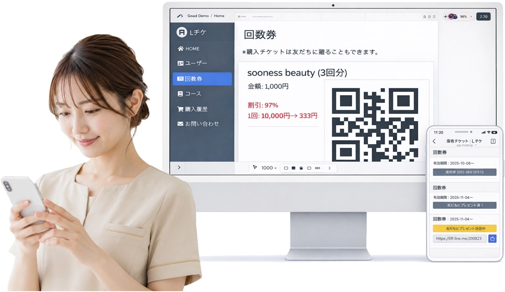 女性とL-ticketの管理画面・スマートフォン画面